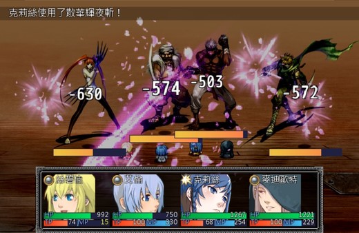 Скриншот из Petals of the Star Curtain