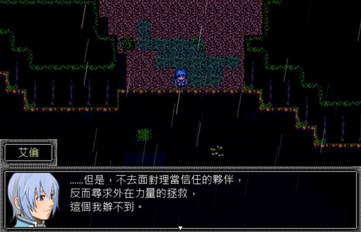 Скриншот из Petals of the Star Curtain