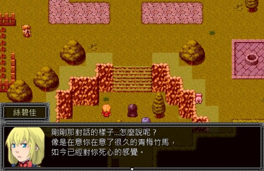 Скриншот из Petals of the Star Curtain