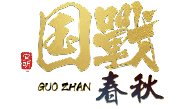 NationWar:Annals Logo