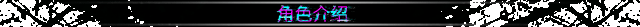 热熔快打(Build.8704023-1.10.0509)