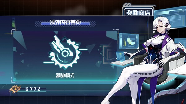 热熔快打（Build.8704023-1.10.0509）
