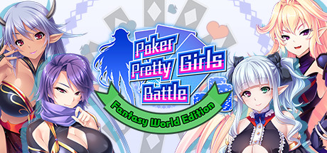 Poker Pretty Girls Battle : Fantasy World Edition cover art