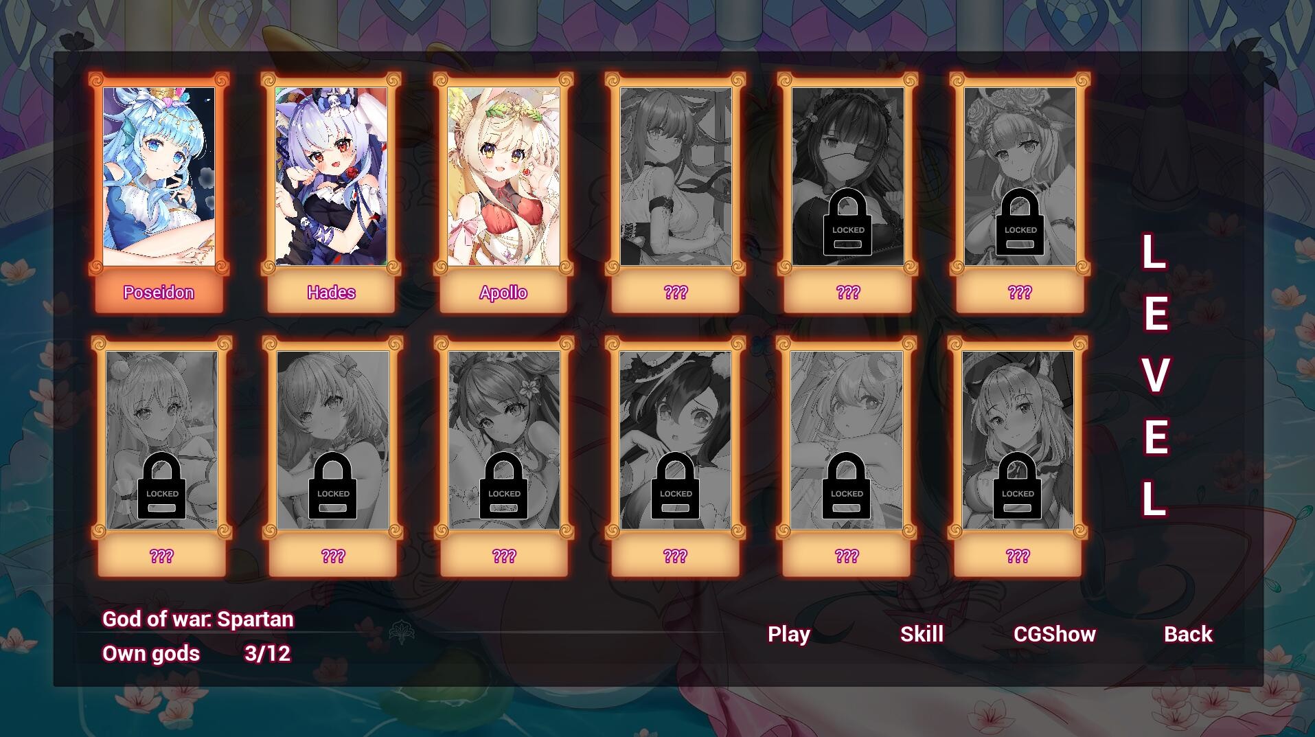 神灵少女/GodGirl