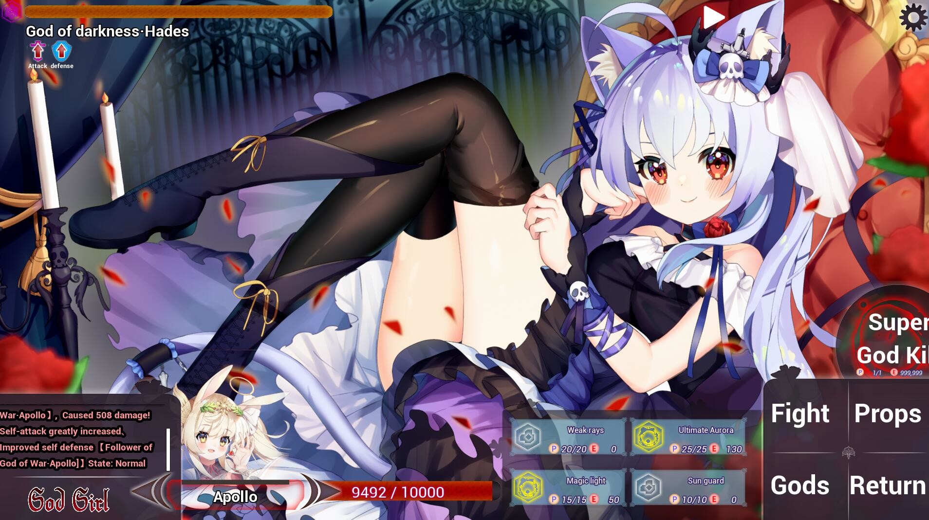 神灵少女/GodGirl