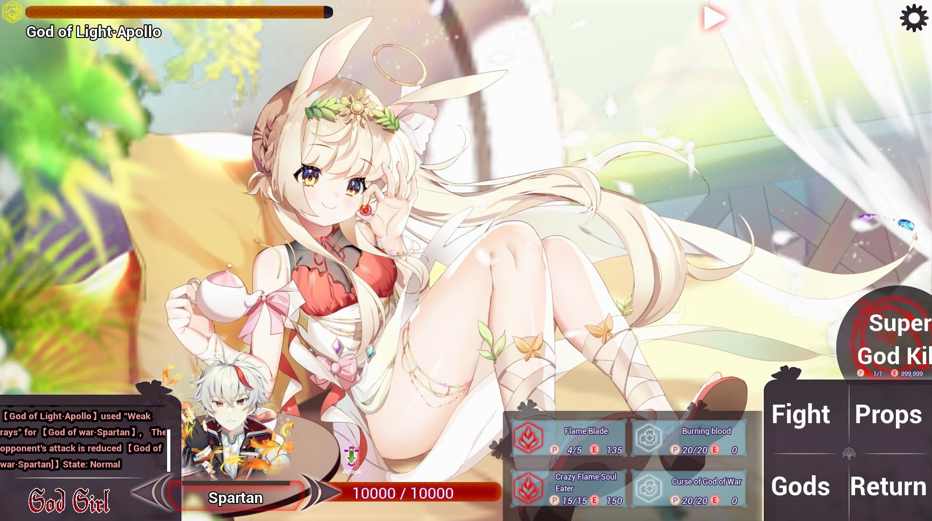 神灵少女/GodGirl