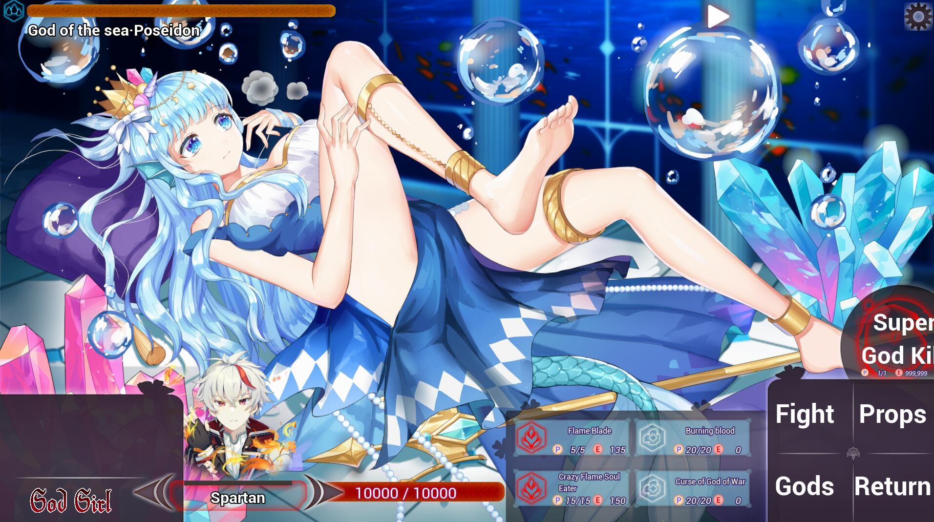 神灵少女/GodGirl