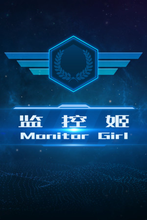 Monitor Girl | 监控姬