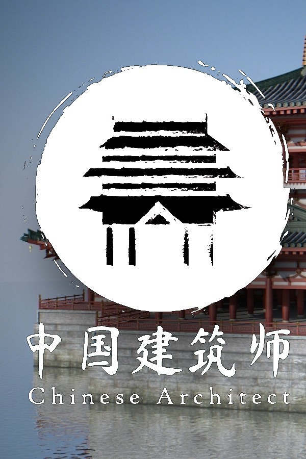 Steam portrait for Chinese Architect.