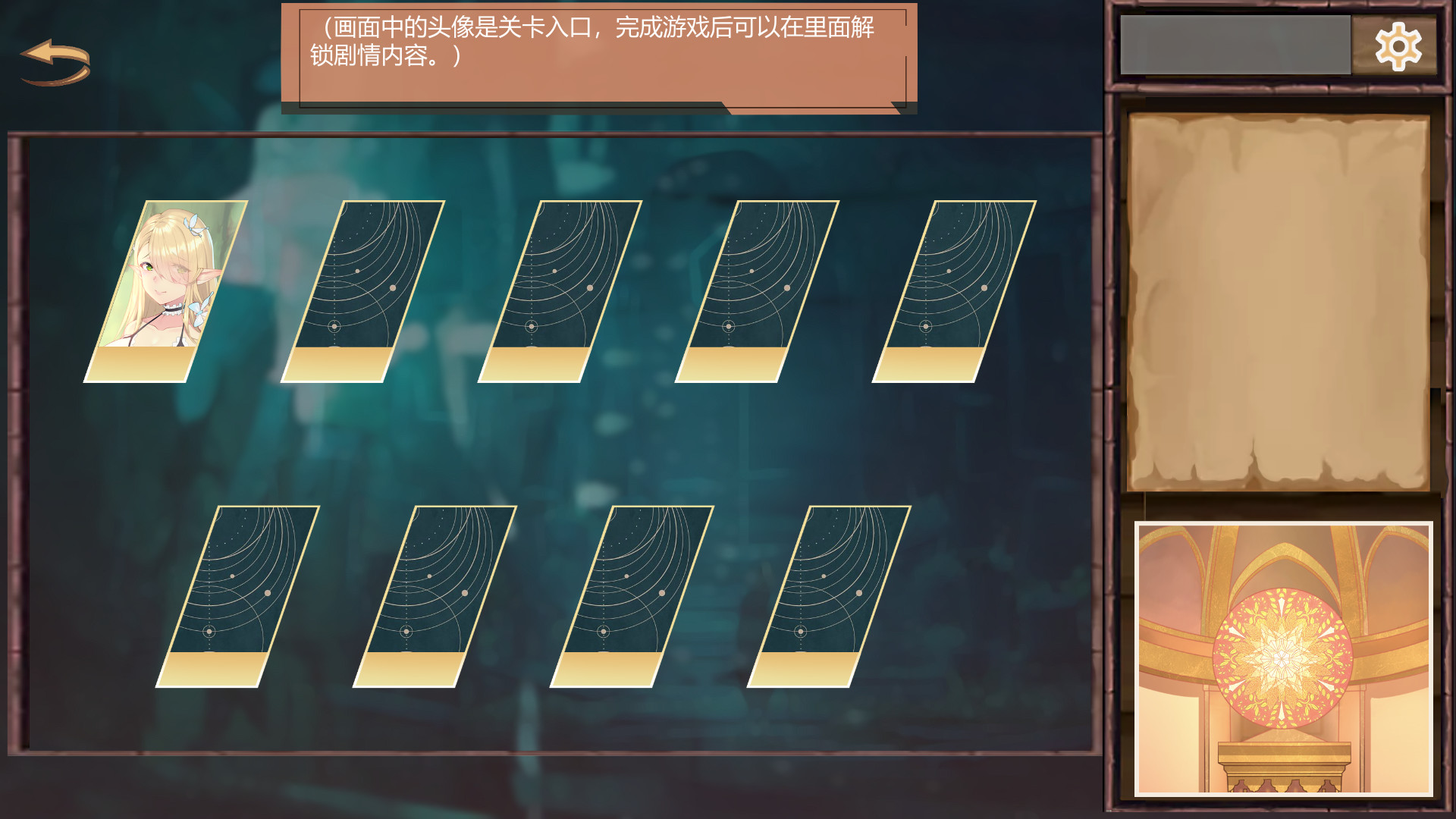 牛头人迷宫/ Tauren maze