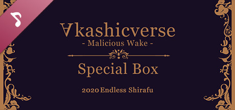 ∀kashicbox vol.1 cover art