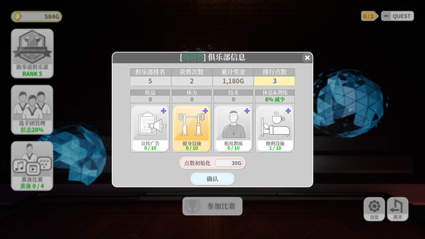 跆拳道虚拟示范团/Taekwondo Demonstration Team Simulator(v1.4.2.472)