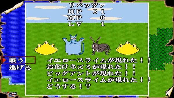 Скриншот из FAUN AIR -フォーンアイル-