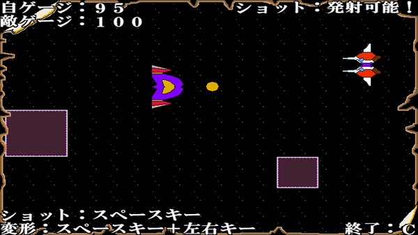 Скриншот из FAUN AIR -フォーンアイル-