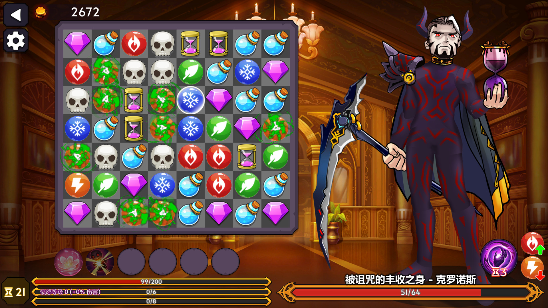 威福斯的高塔/Tower of Waifus(V1.0.0Build2)