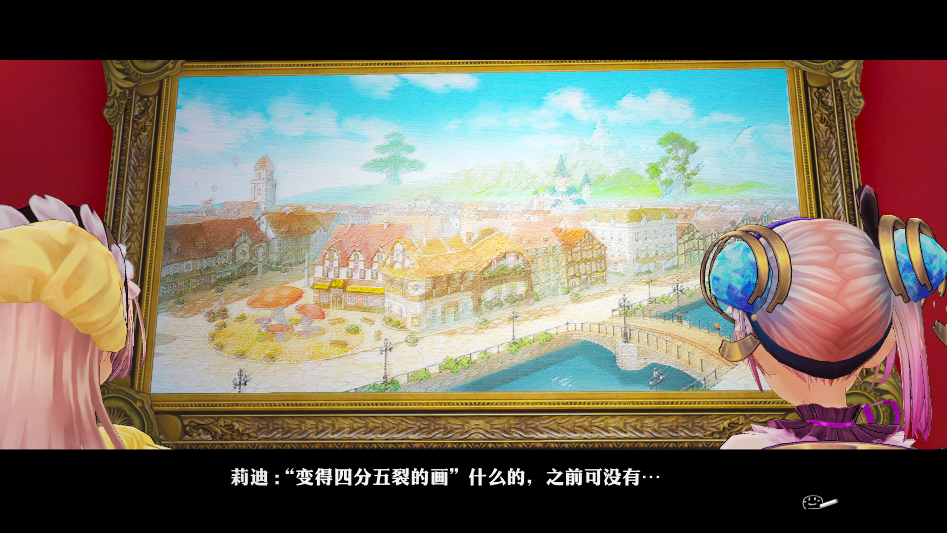 莉迪&苏瑞的炼金工房 ~不可思议绘画的炼金术士~ DX(全DLC豪华版)