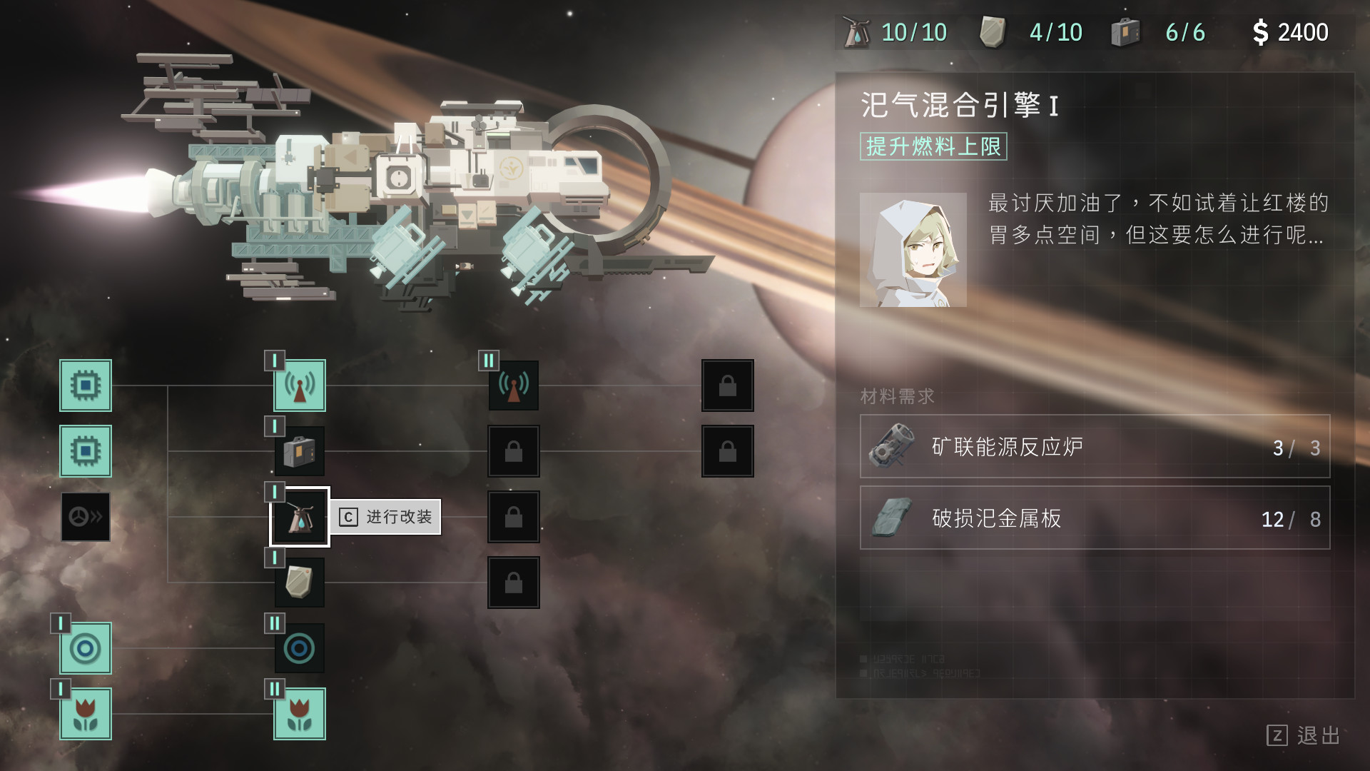 OPUS:龙脉常歌(V1.1.5+游戏原声带)