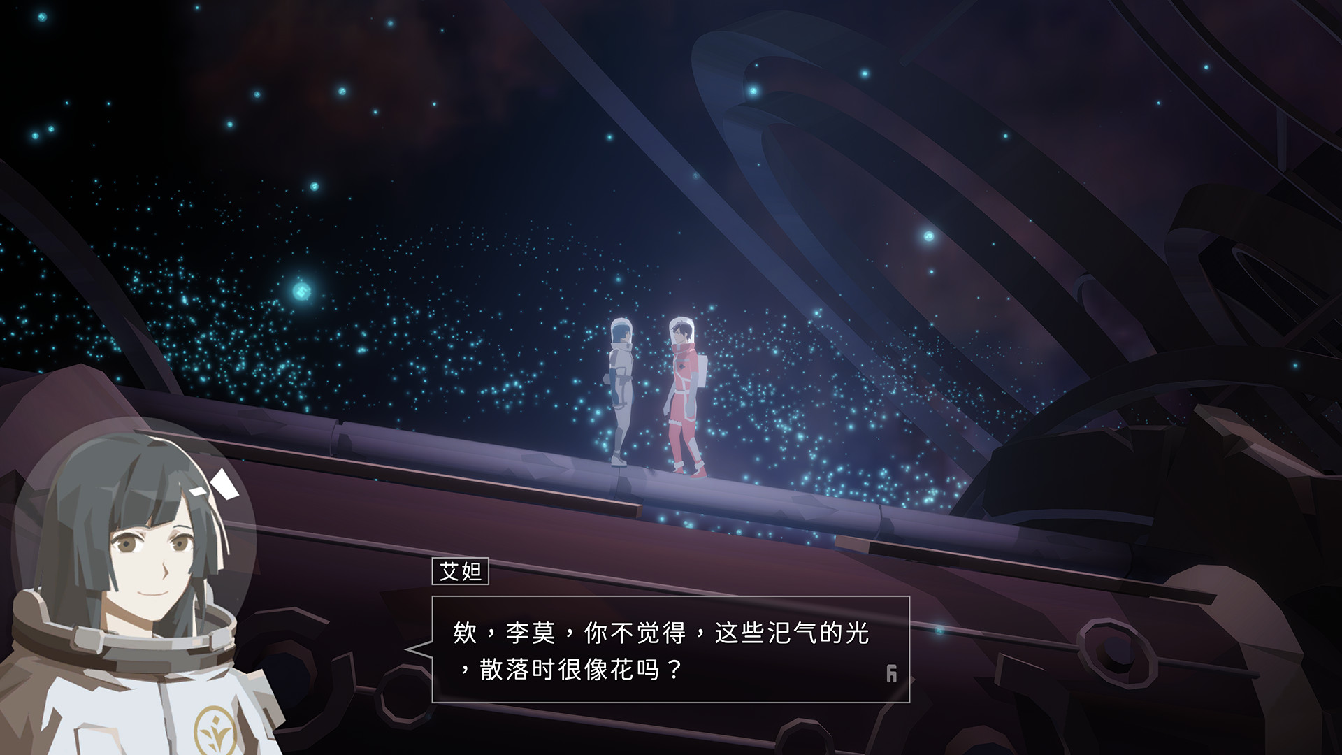 OPUS:龙脉常歌(V1.1.5+游戏原声带)