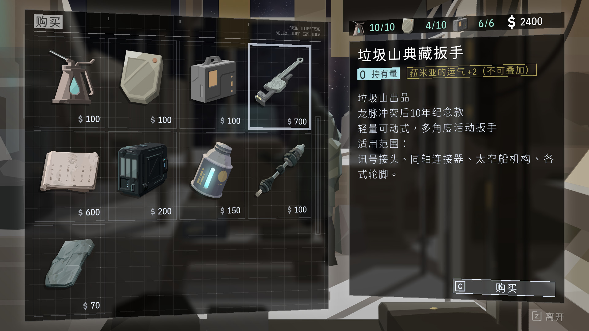 OPUS:龙脉常歌(V1.1.5+游戏原声带)