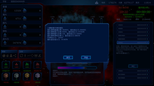 循环世界for windows and Linux 1