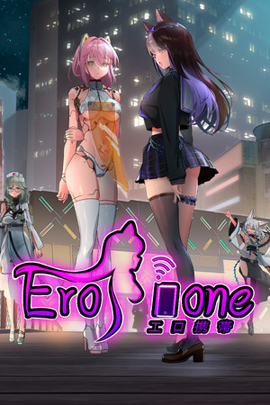 EroPhone poster image on Steam Backlog