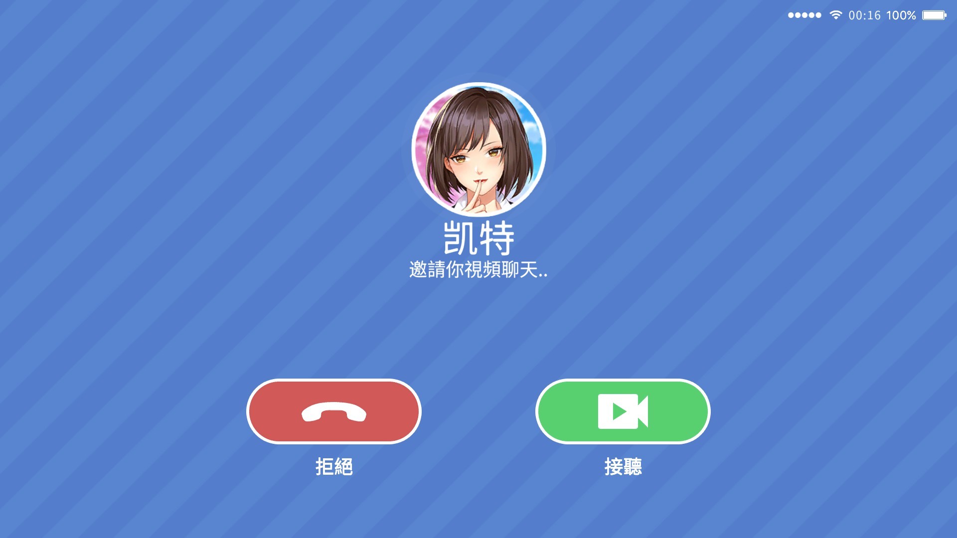 我的上司有點不正常(V20210225)