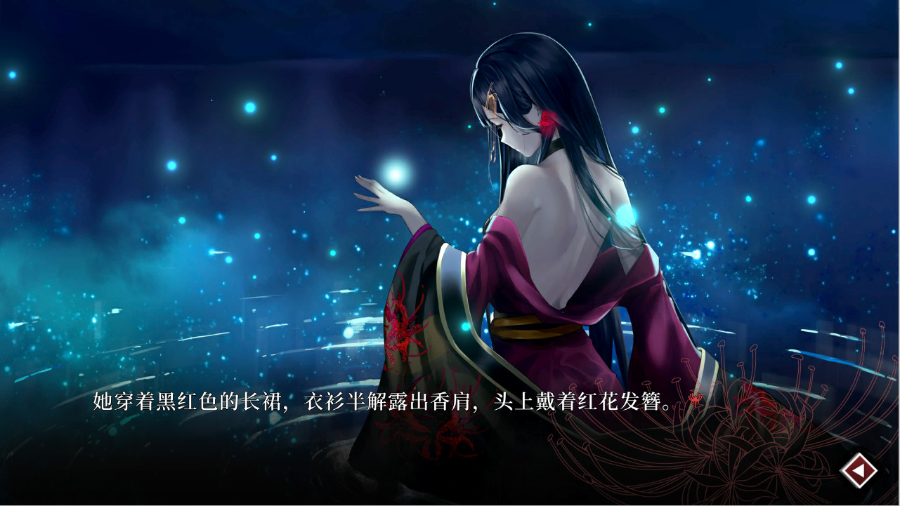 葬花·暗黑桃花源(Build.7572397+中文语音)