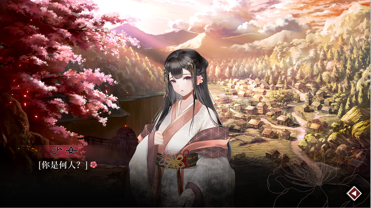 葬花·暗黑桃花源(Build.7572397+中文语音)