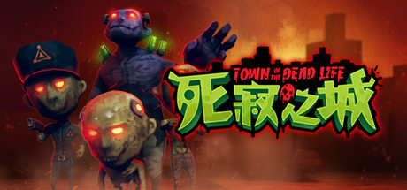 Town Of The Dead Life 死寂之城 cover art