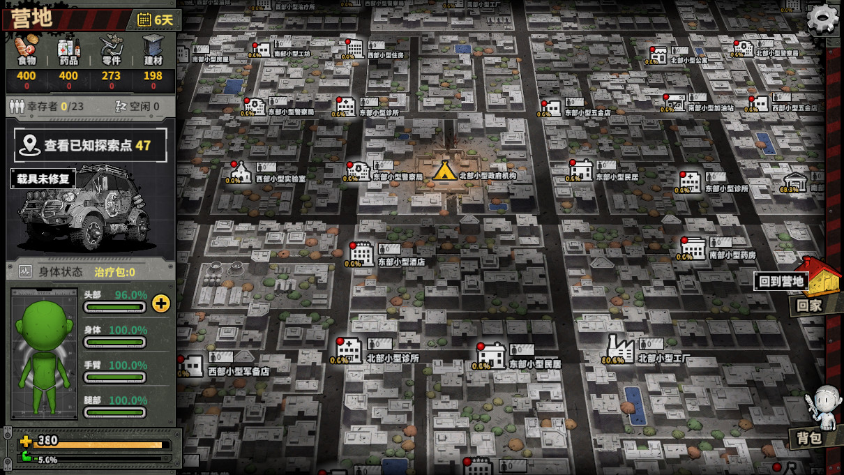 死寂之城/Town Of The Dead Life(V20210216)