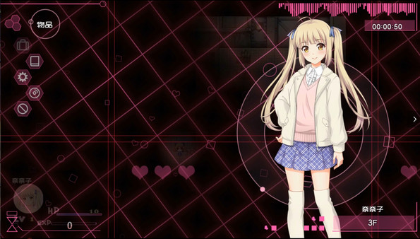 AV Company | AV会社大冒险 game for Linux 1