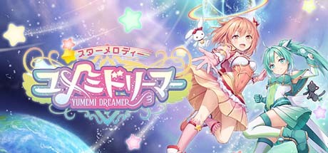 Star Melody Yumemi Dreamer cover art