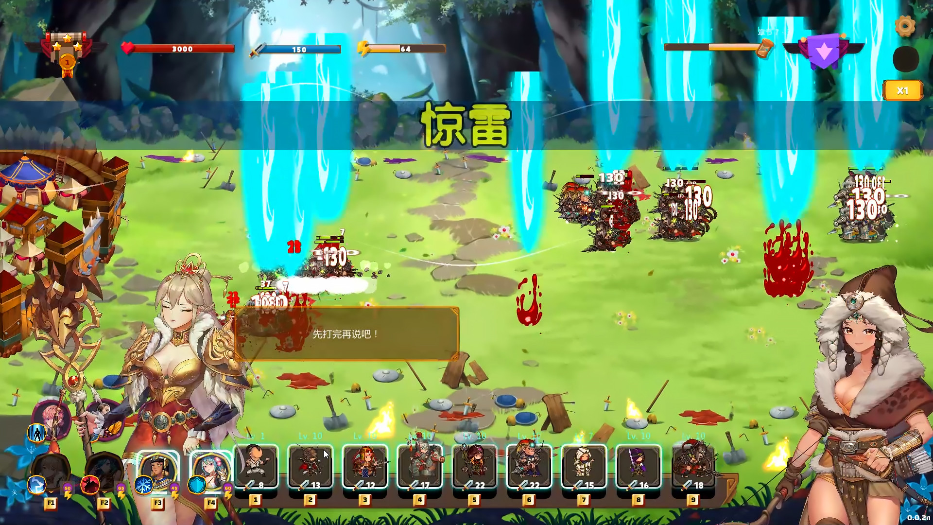 爱情与战争:机会军阀/Love n War: Warlord by Chance(新DLC蛇蝎美人-V2.0.3+DLC)
