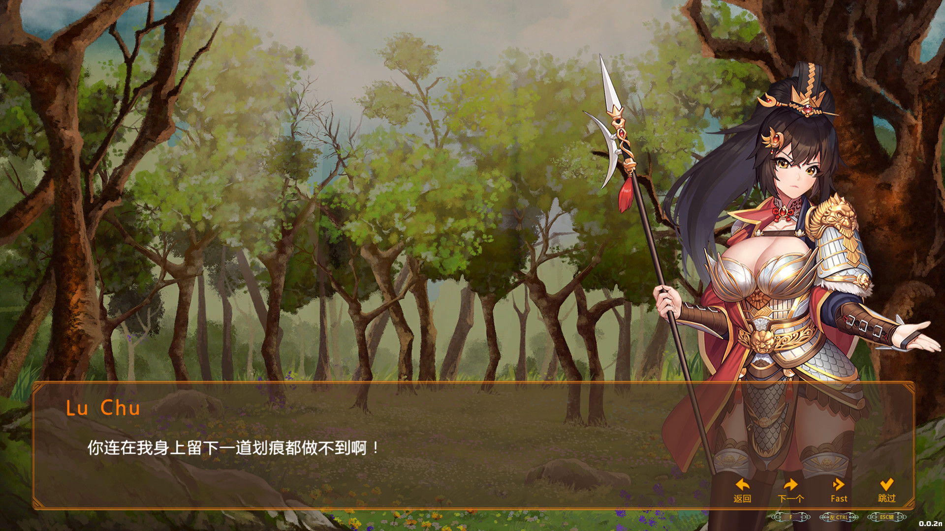 爱情与战争:机会军阀/Love n War: Warlord by Chance(新DLC蛇蝎美人-V2.0.3+DLC)