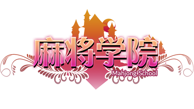 MahjongSchool Logo