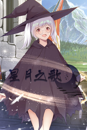 The song of Star night poster image on Steam Backlog