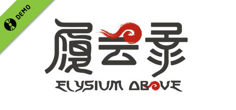 Elysium Above 履云录 Demo cover art