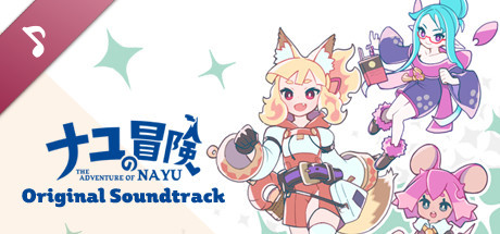 The Adventure of NAYU Soundtrack cover art