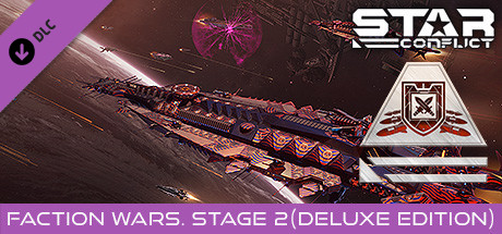 Star Conflict - Faction Wars. Stage two (Deluxe edition)