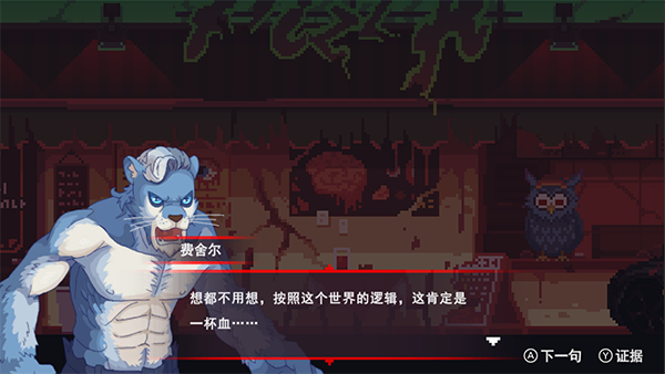 心灵噩梦