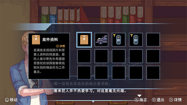心灵噩梦