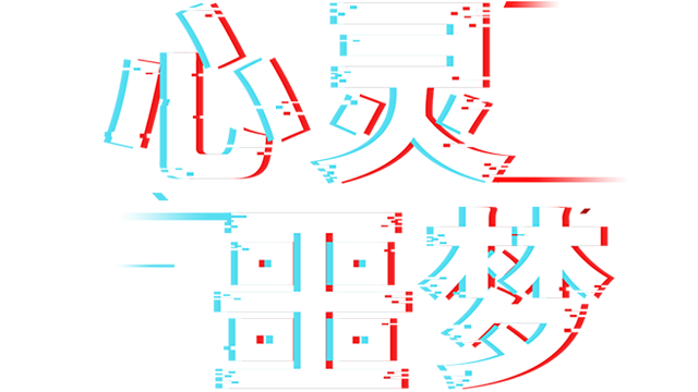 Legend Of Vengeancev Logo