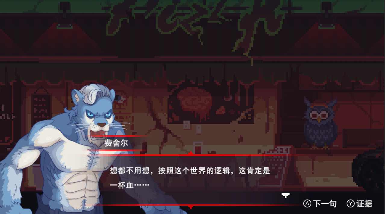 心灵噩梦