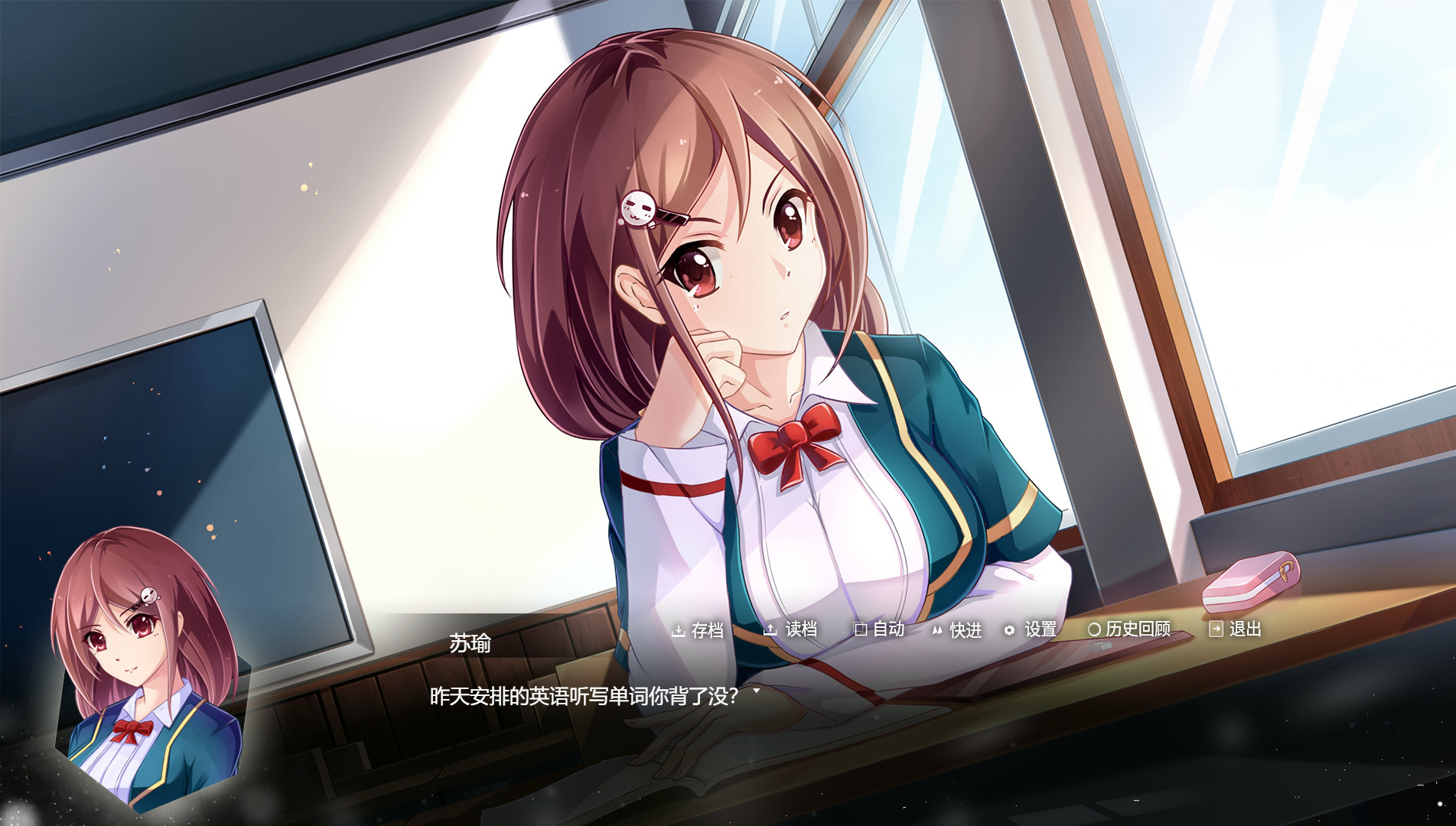 记得我(Build.7534258-原声音乐-中文语音)