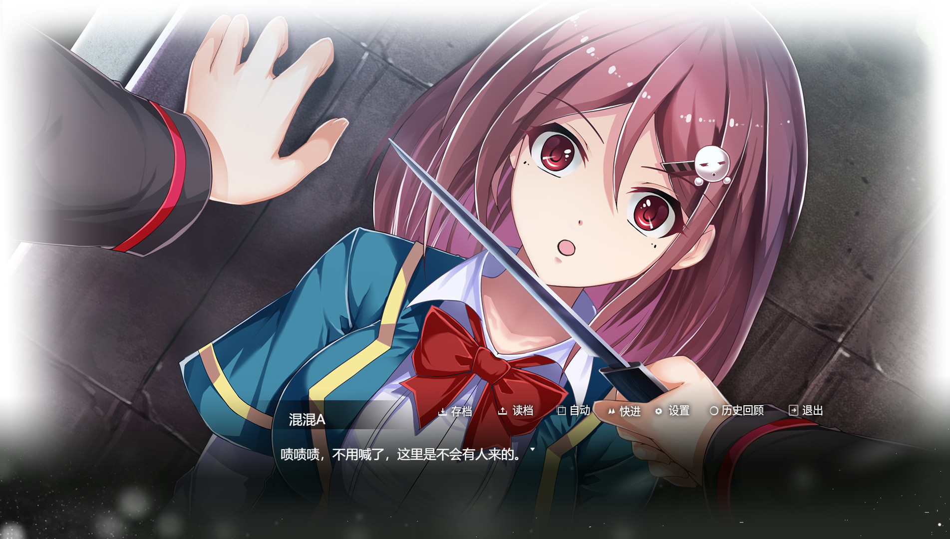 记得我(Build.7534258-原声音乐-中文语音)
