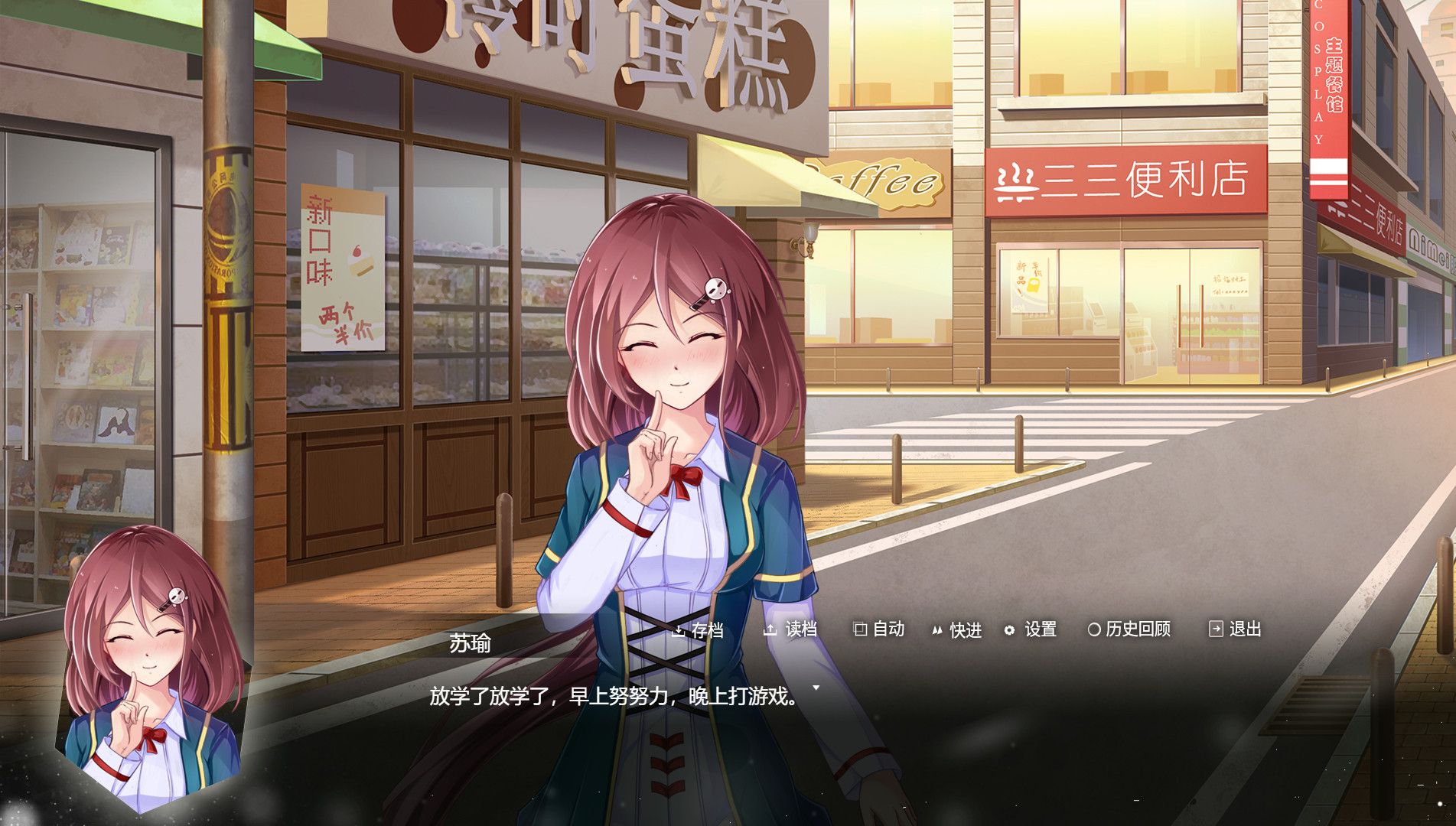 记得我(Build.7534258-原声音乐-中文语音)