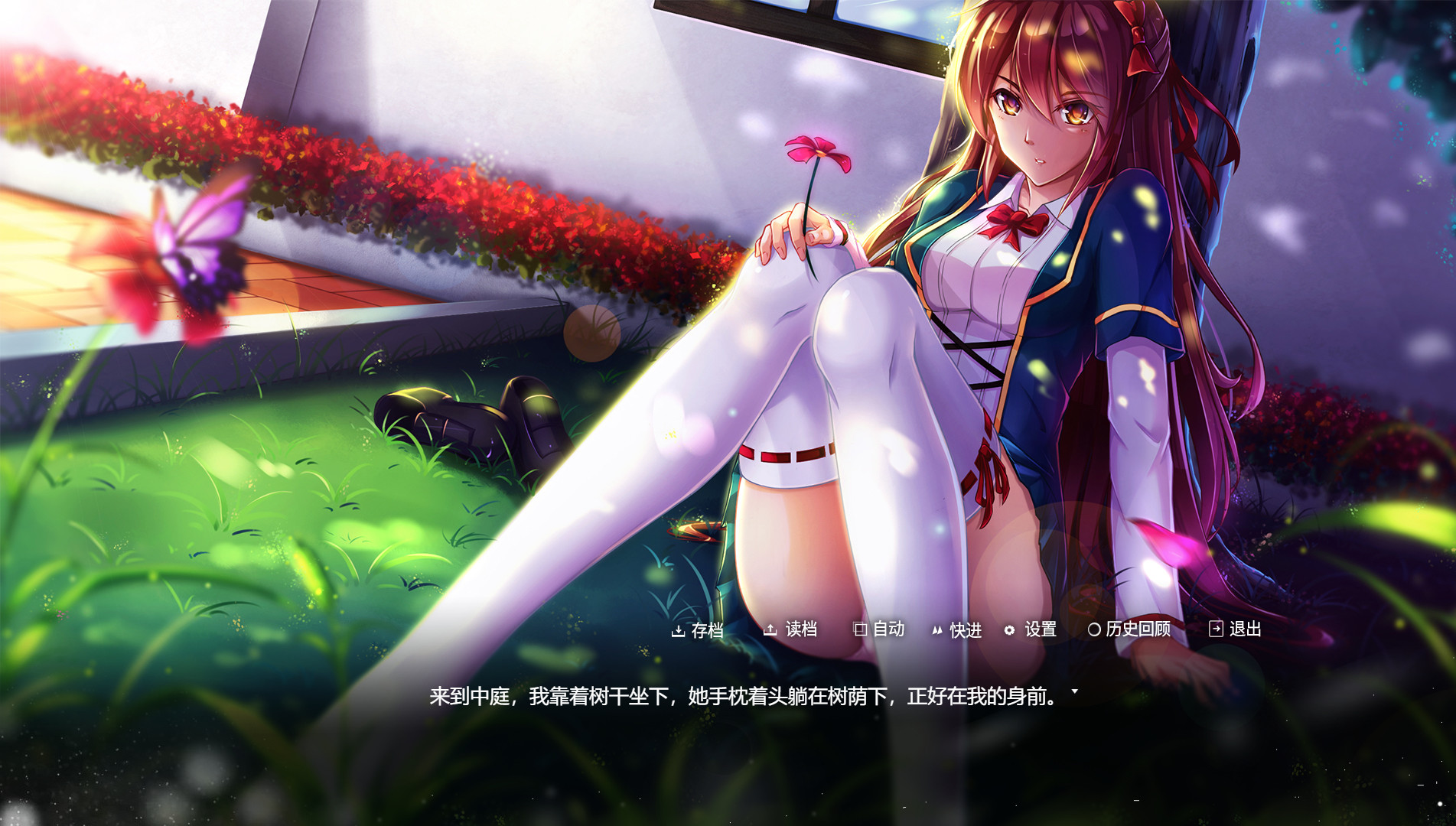 记得我(Build.7534258-原声音乐-中文语音)