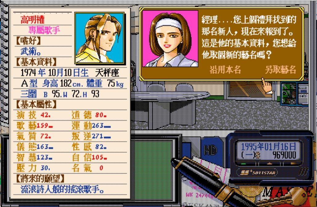 明星志愿系列合集组合包(1-2-3-2000–5合1+全DLC+原声音乐辑)
