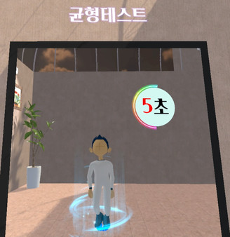 Senior Physical Test VR game for Linux 1