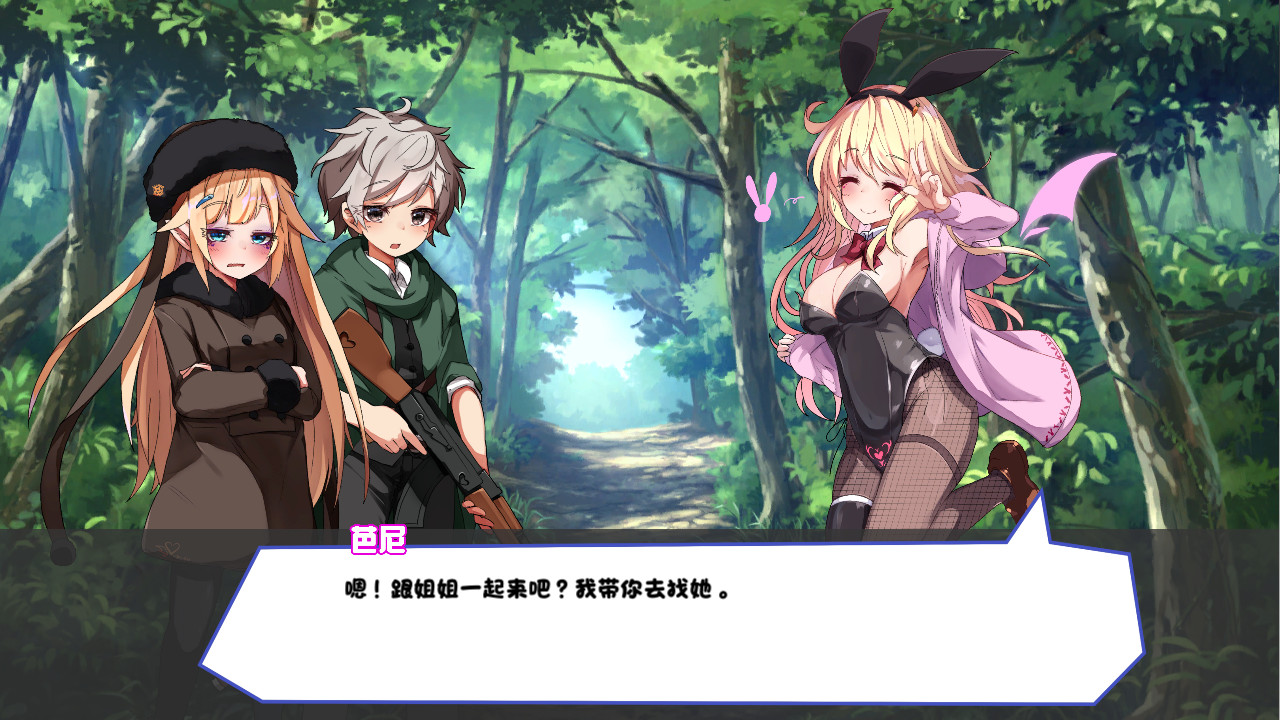 梦魔之枪